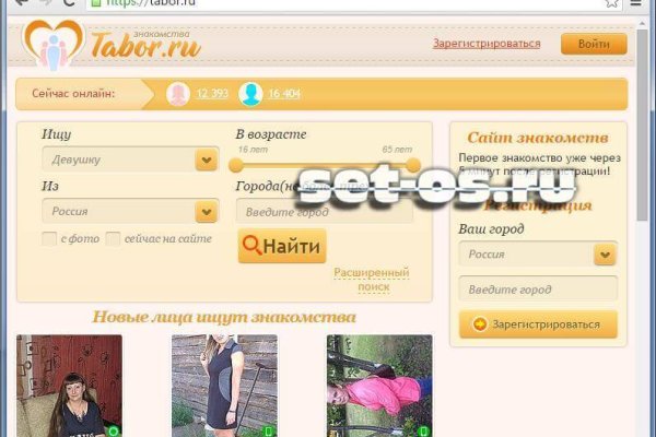 Как восстановить пароль кракен