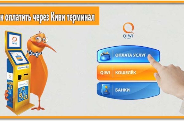 Кракен сайт kr2web in зарегистрироваться