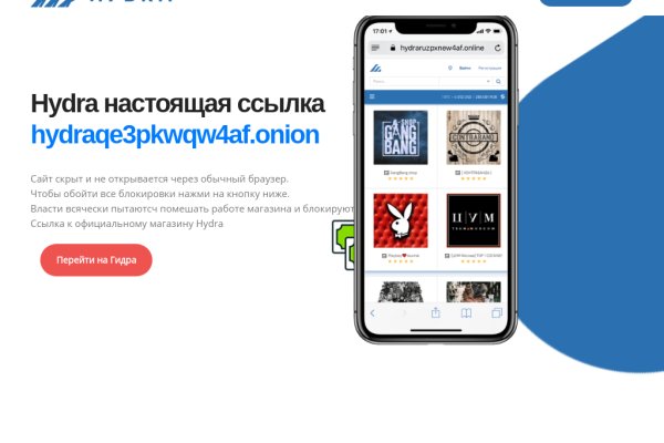 Как зайти на кракен kr2web in