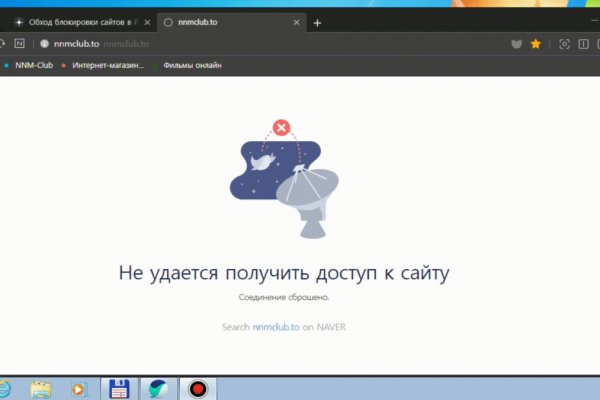 Кракен официальный