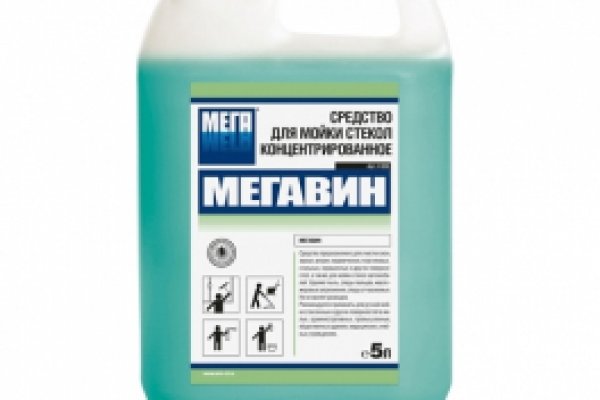 Кракен наркокортель