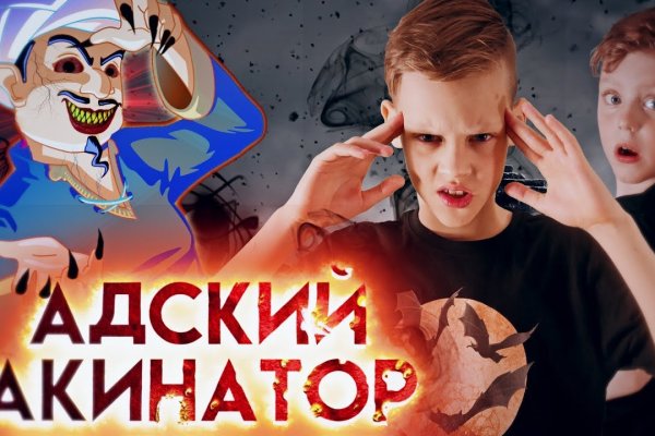Кракен наркотики в оренбурге