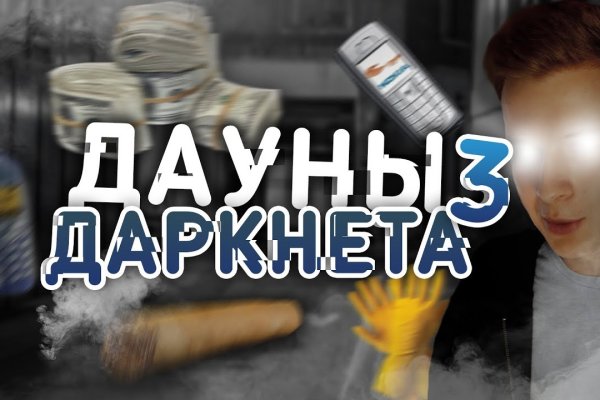 Вывести деньги с кракена