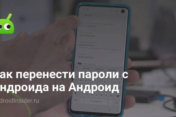 Удалился аккаунт кракен