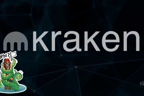 Площадка кракен kraken clear com