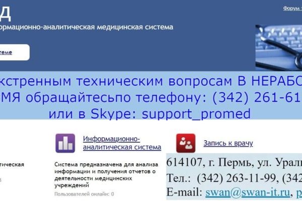 Кракен даркшоп