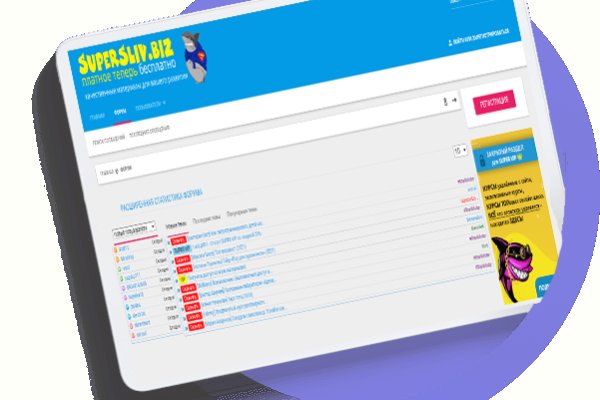 Kraken ссылка зеркало официальный