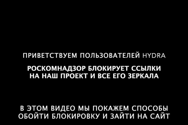 Как восстановить пароль кракен