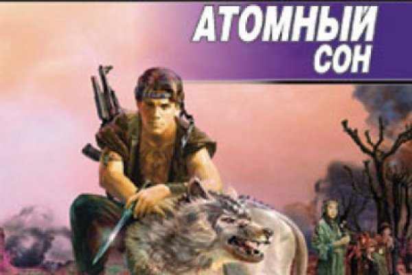 Кракен ссылка store