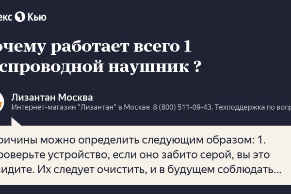 Ссылки для tor