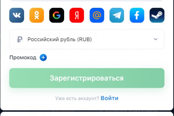 Кракен актуальная ссылка на сегодня