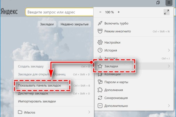 Ссылка на кракен свежая