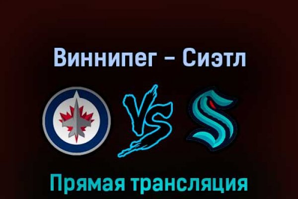 Кракен зеркало на сегодня