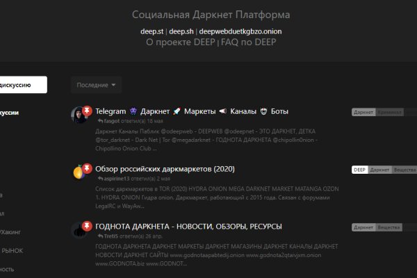 Кракена точка нет