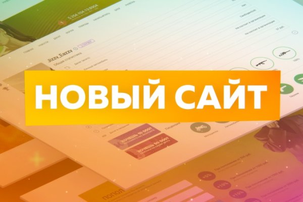 Кракен даркнет только через стор