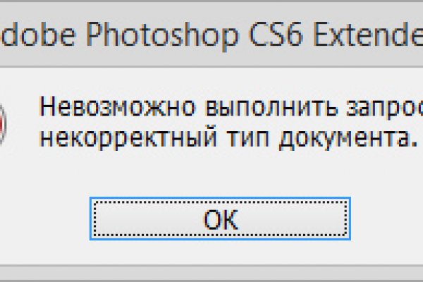 Кракен площадка торговая kr2web in