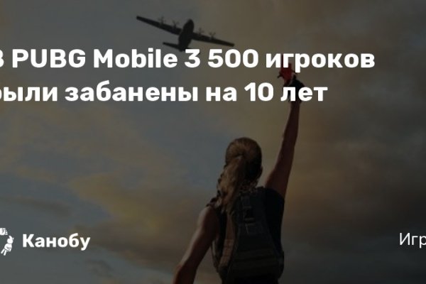 Дарк маркетплейс кракен