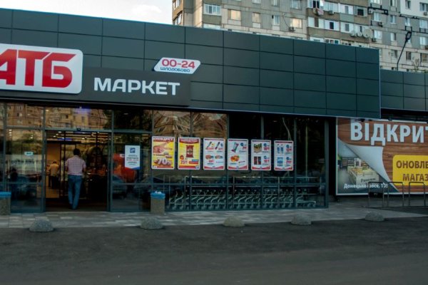 Почему не могу зайти на кракен