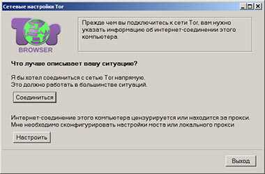 Kraken darknet market ссылка