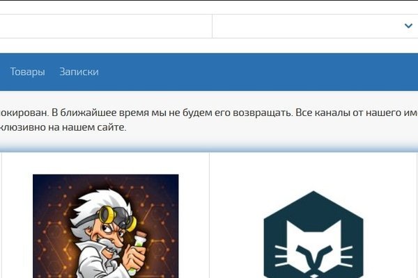 Почему не работает сайт кракен