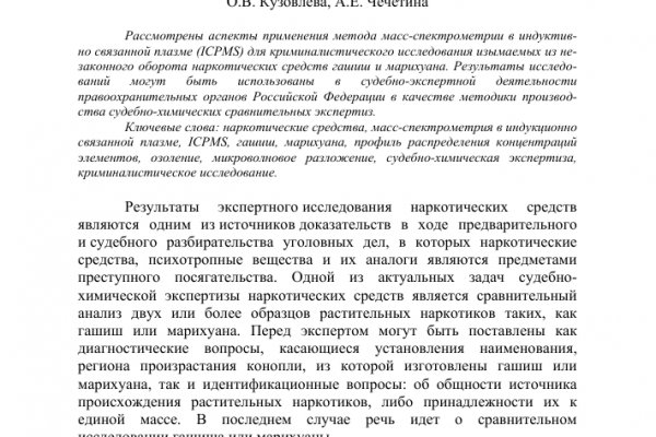 Кракен вход