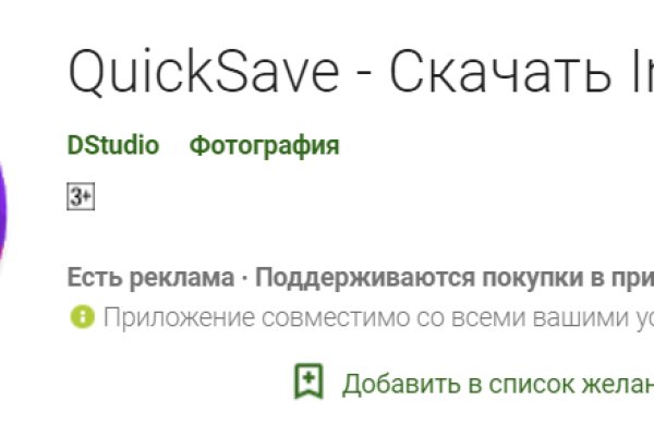 Кракен маркет это