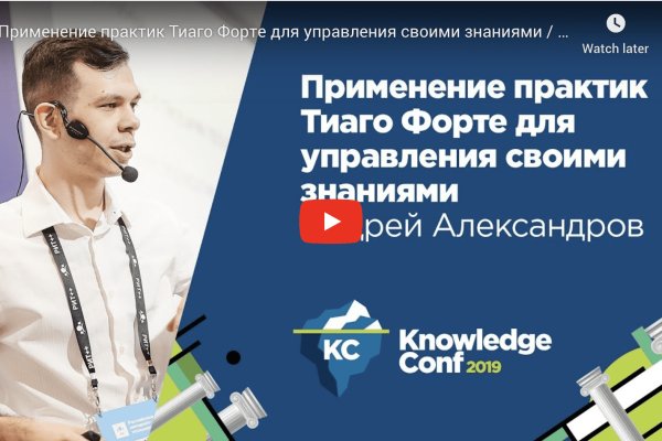 Что такое кракен плейс