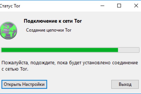 Кракен 17 вход