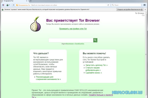 Кракен оригинальная ссылка для тор