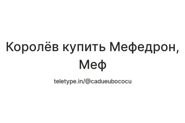 Кракен площадка зеркало
