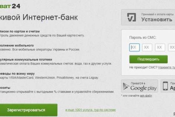 Зайти на кракен тор