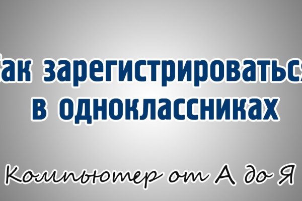 Почему не работает кракен