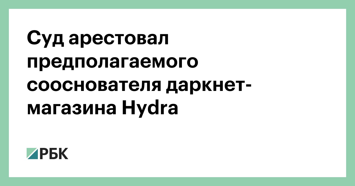 Кракен маркетплейс что
