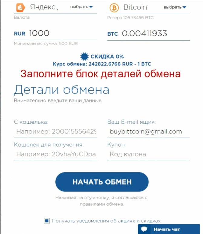 Кракен даркнет зайти